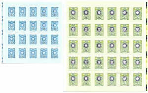 Россия, 2020, Стандарт Орлы, 23 и 54 рубля. 2 листа